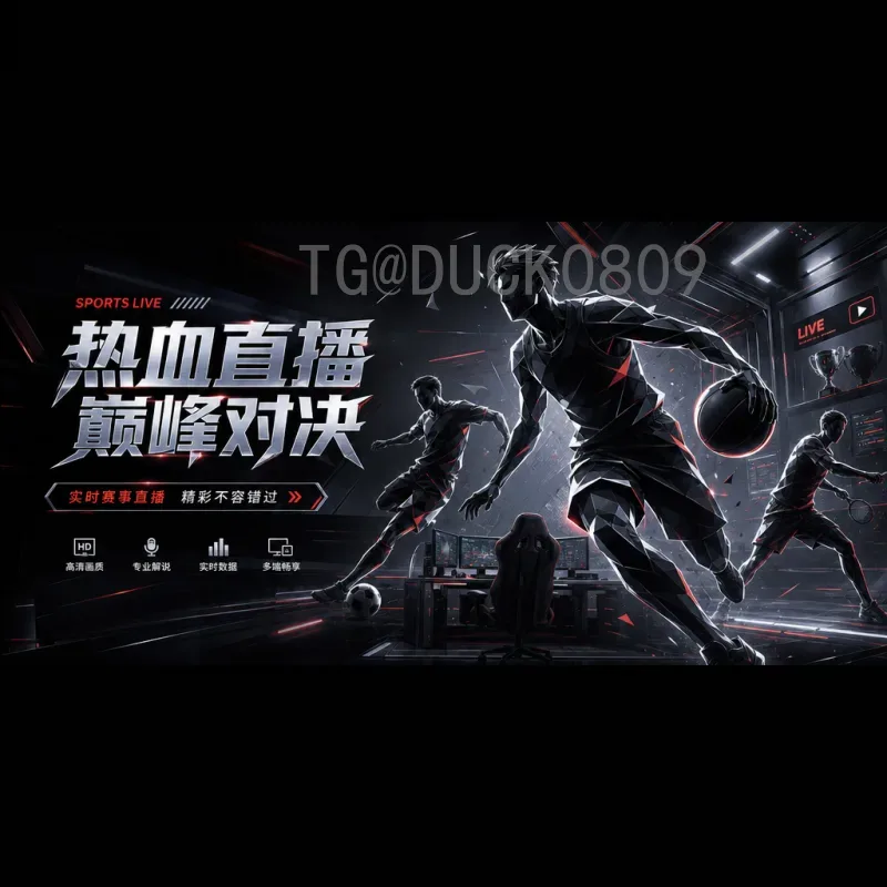 世界杯决赛圈赛程专区：一站式掌握赛事安排与观赛攻略